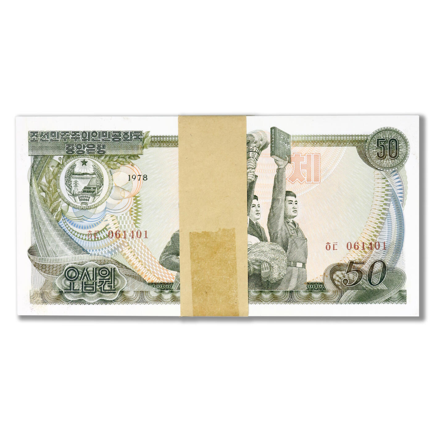 1978年朝鲜-第三版纸币50元方形红戳版整刀100张