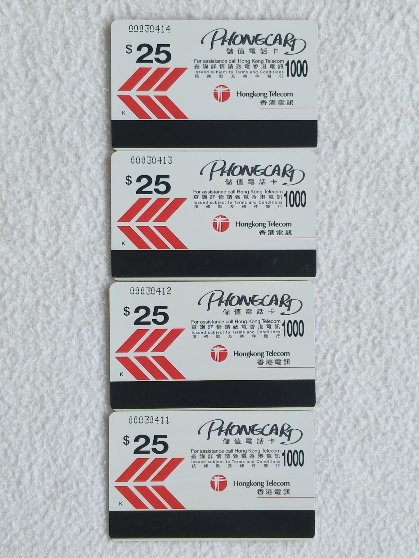 易卡拍卖第88期