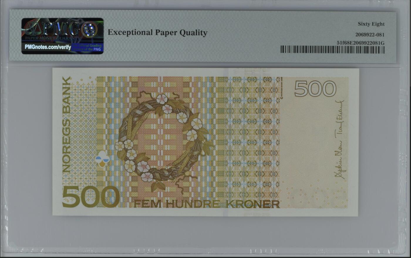 《愛美收藏》第239期-4.5周日外币黄金场 