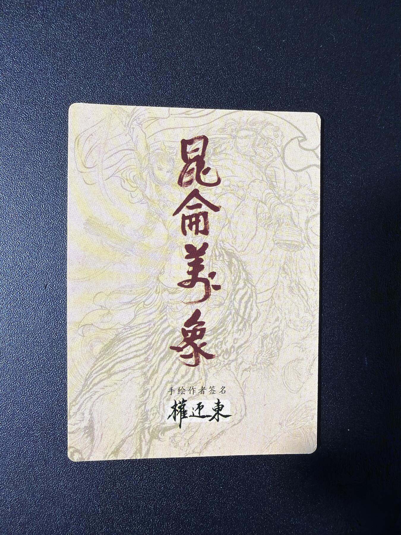 NO.29 好又多金牌大场，每周一站式配齐，方便凑单！（卖家送拍0抽成！周6晚9点截拍！）