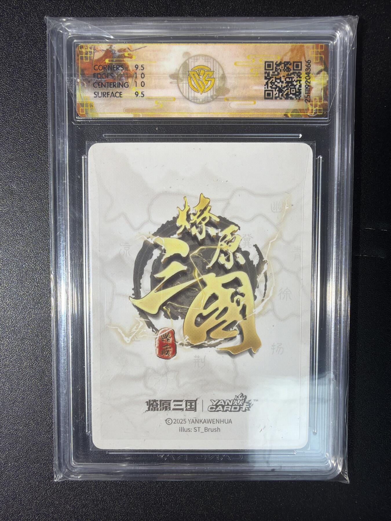 NO.29 好又多金牌大场，每周一站式配齐，方便凑单！（卖家送拍0抽成！周6晚9点截拍！） 焱卡 燎原三国 刷子 大乔 浮雕折光 10G