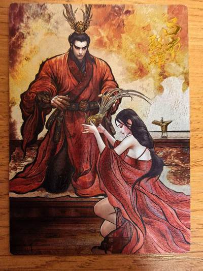 阳大大卡牌拍卖第108期（持续收拍品，周五晚上九点截拍，进群福利早知道） - 【限编卡】卡德曼 张建东三国 吕布 限编038/060 折光粗闪