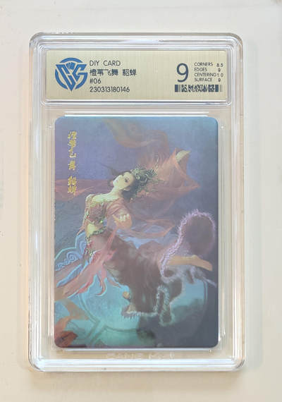 霸总卡牌第四期 - 橙苇飞舞貂蝉06