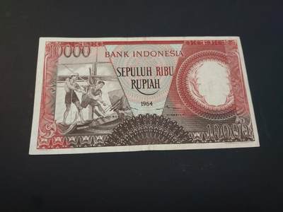 博彦收藏    4月11日 8点 钱币专场 - 印度尼西亚 1964年 10000盾 流通好品