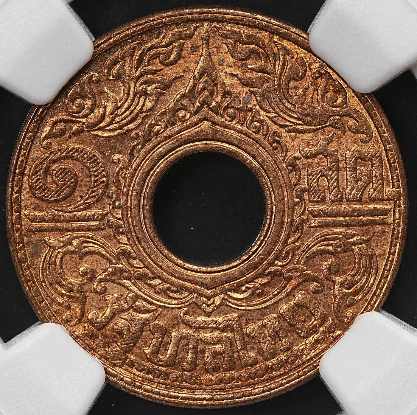 修遠堂世界钱币第110期 NGC MS66RB 1941年泰国中孔1萨当铜币