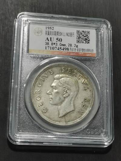 天下钱庄专场欢迎参拍 - 英属南非银币