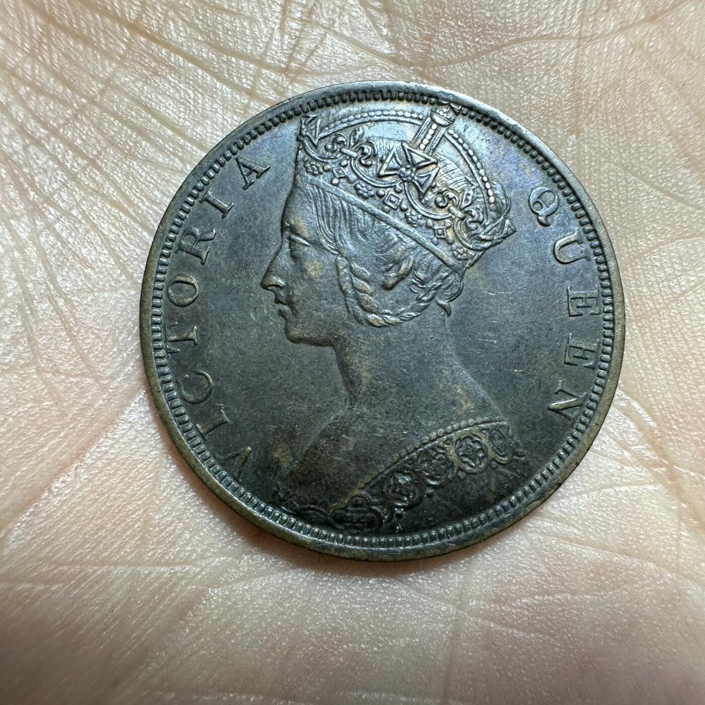 中外钱币 超级极美品！香港一仙 ，1901年，不要错过！