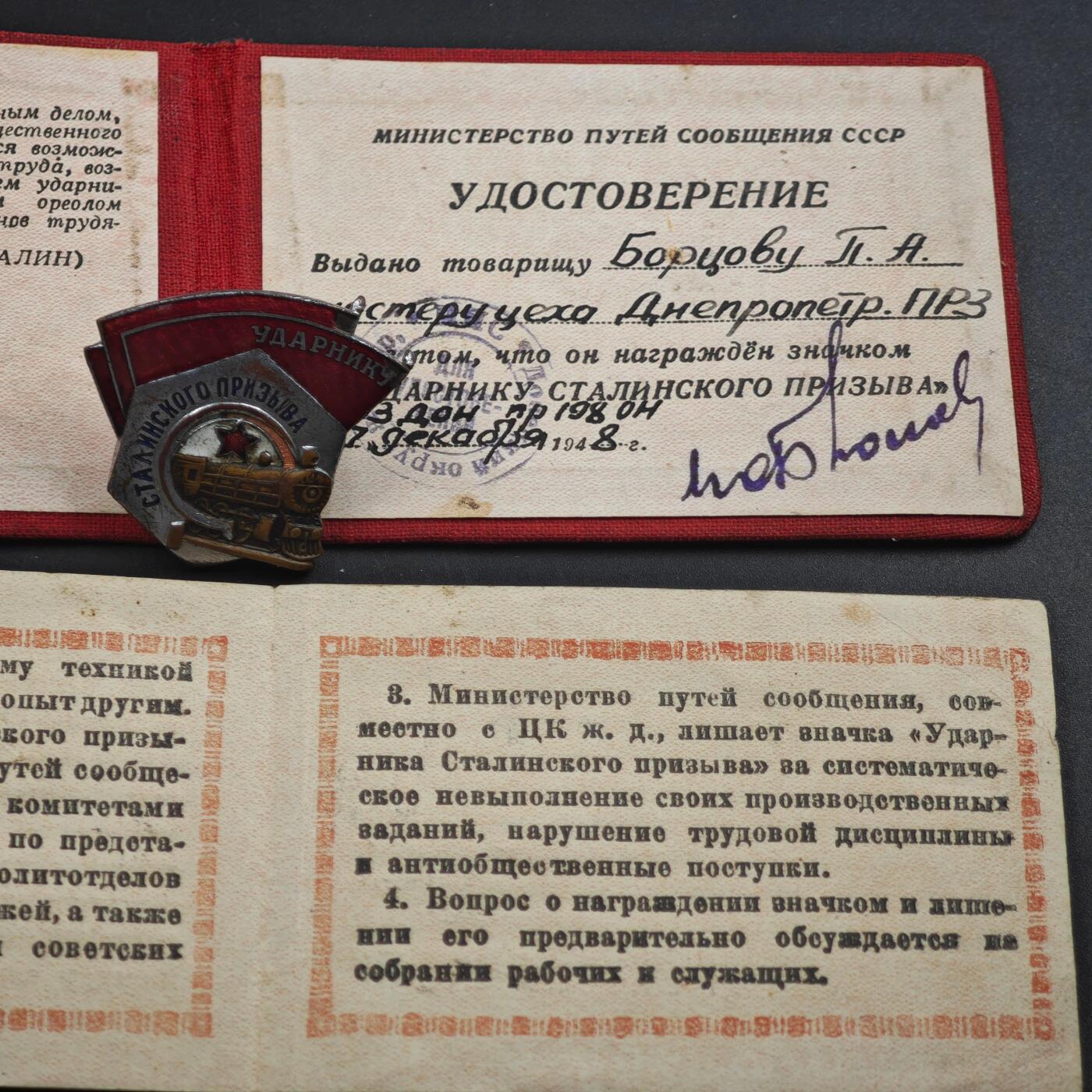 4月4日结束，成斌徽章钱币专场