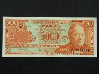 【游宝拍卖】丙午马年第19期 - 巴拉圭-5000瓜拉尼【2003年 全新UNC-】