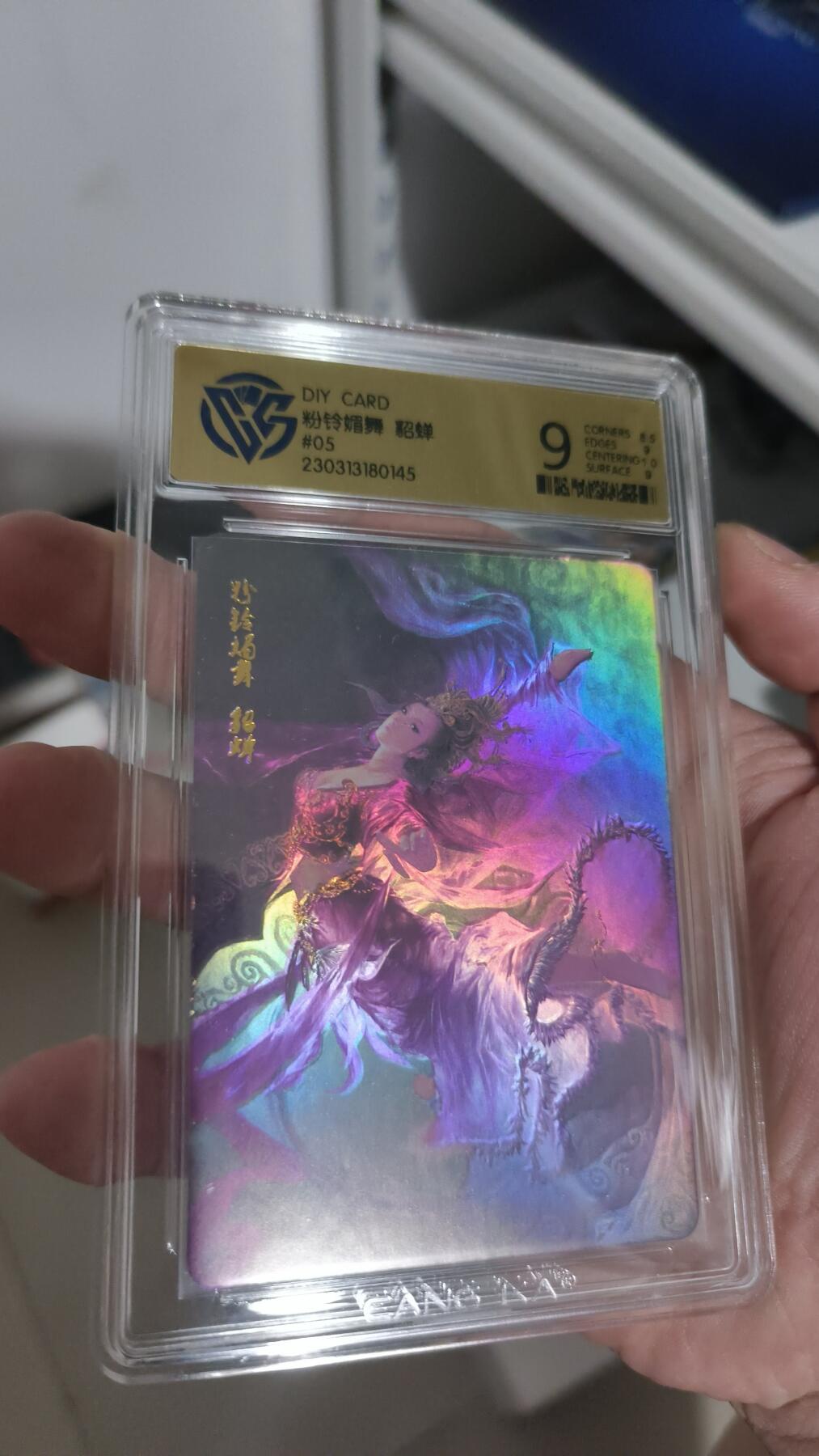 霸总卡牌第四期