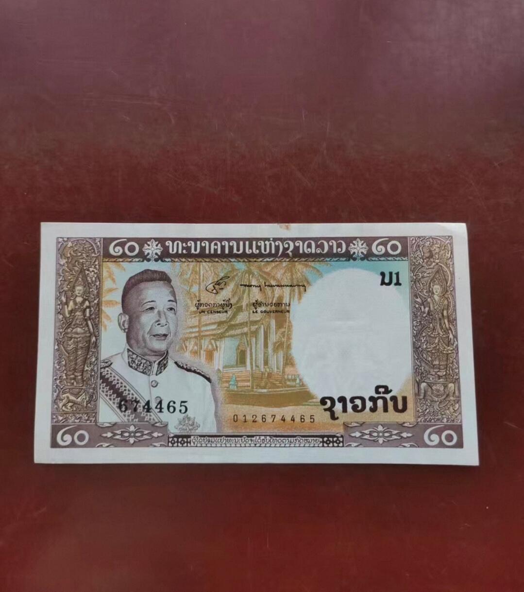 PCAI钱币  4-797  人民币香港纸币小专场