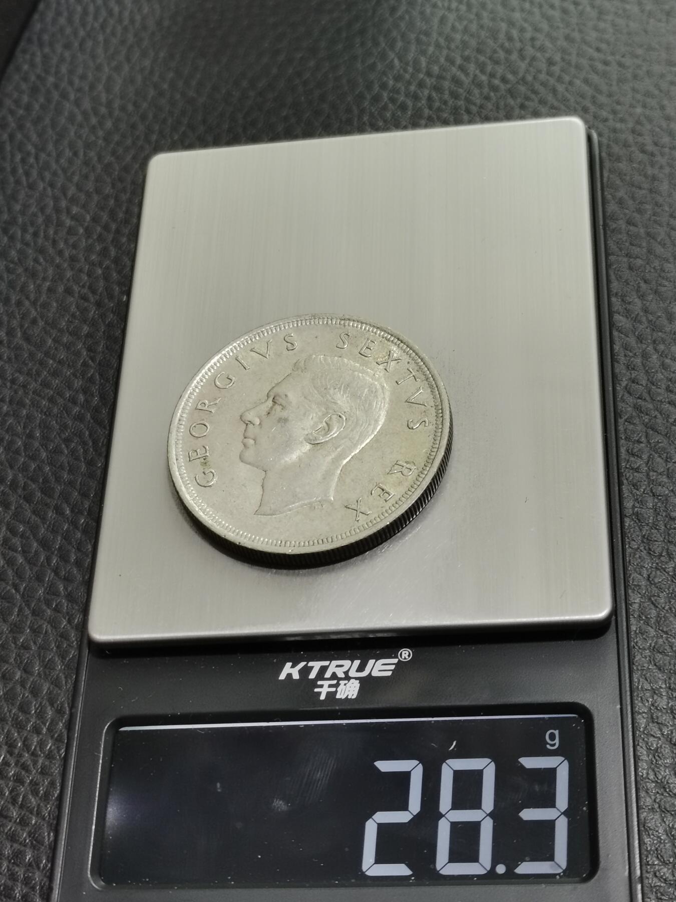 天下钱庄专场欢迎参拍 英属南非银币