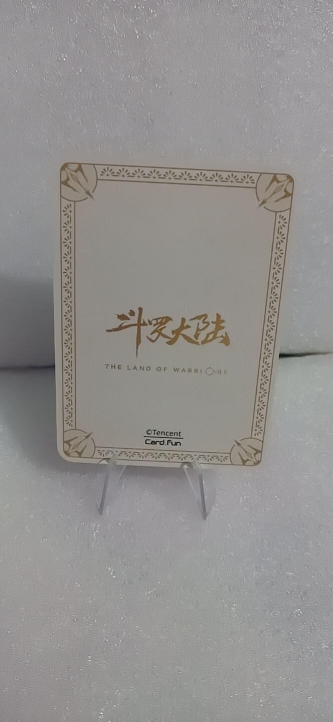 四月四号  小林卡牌 不寄存 斗罗大陆 SSR 小舞