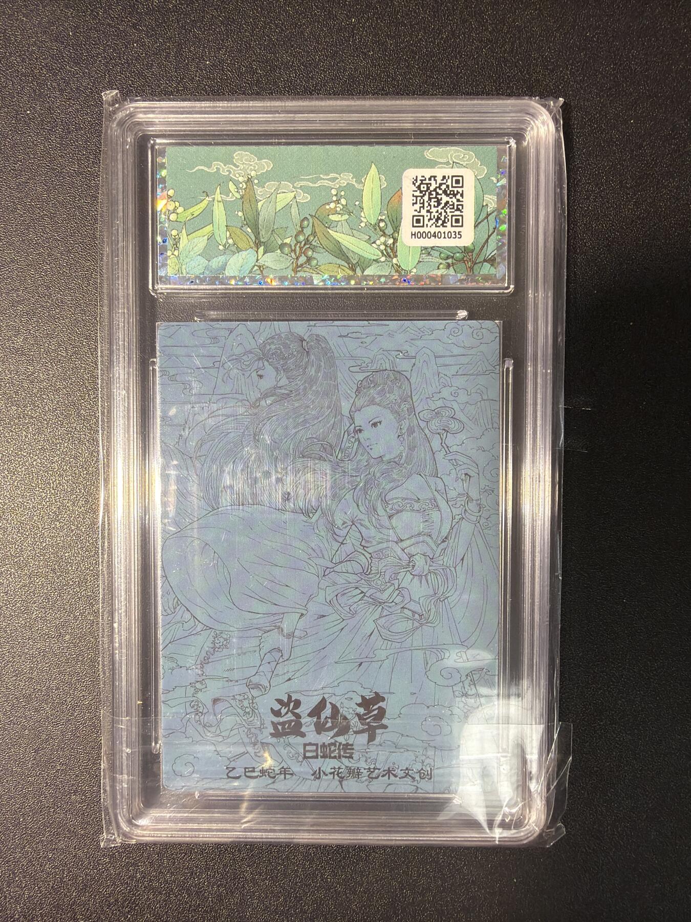 NO.29 好又多金牌大场，每周一站式配齐，方便凑单！（卖家送拍0抽成！周6晚9点截拍！）