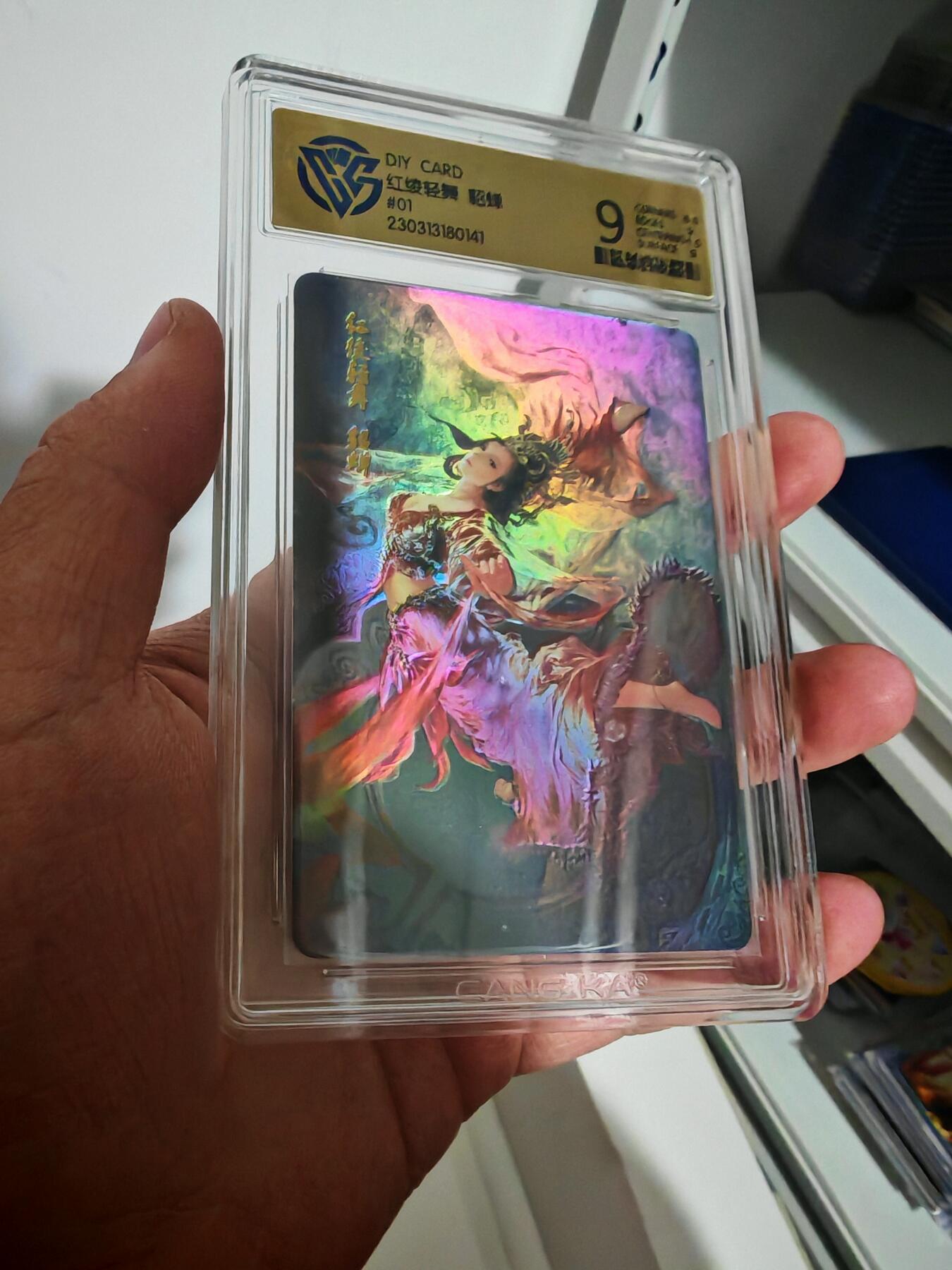 霸总卡牌第四期 红绫轻舞貂蝉01