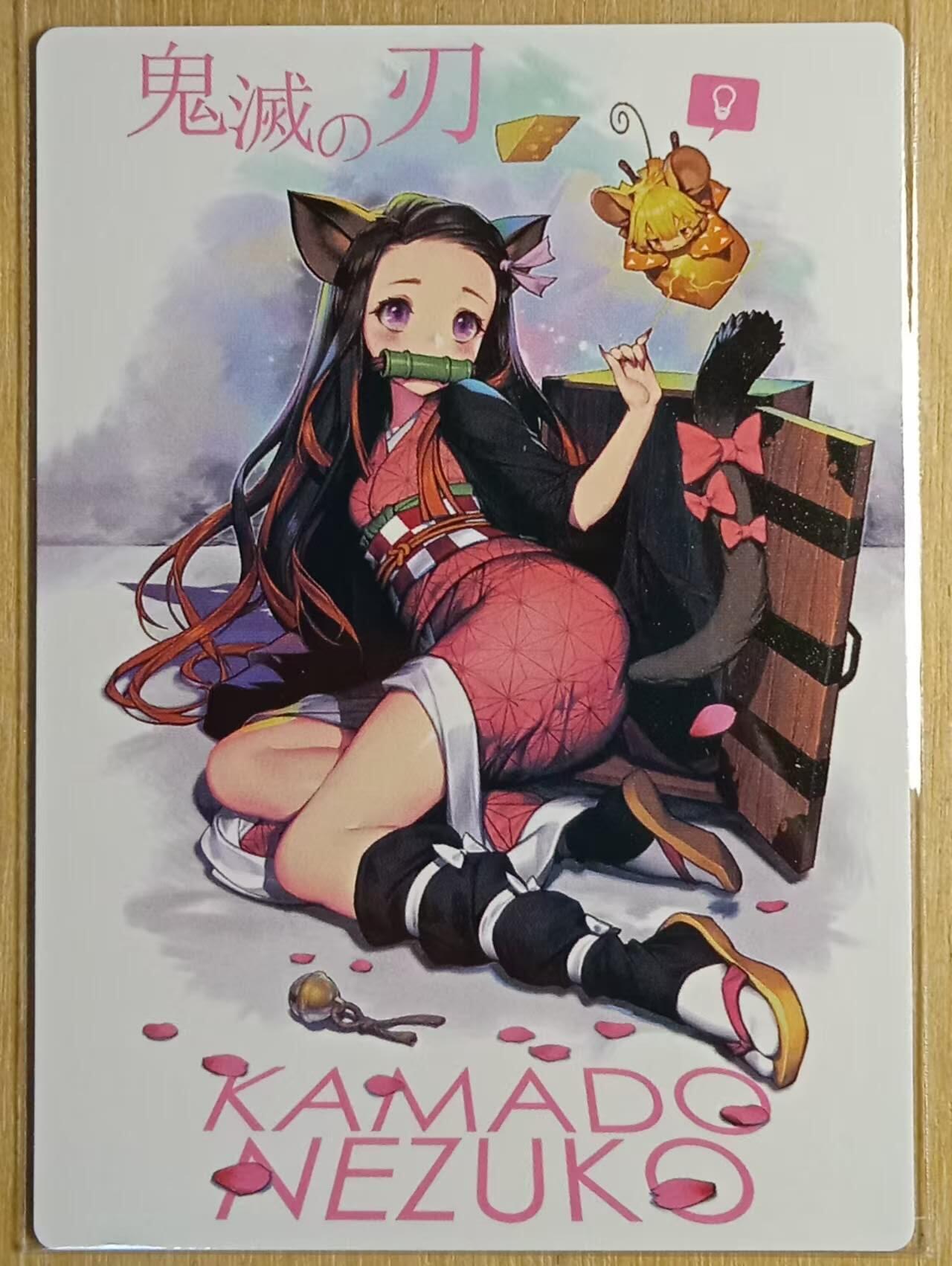 龙虎卡牌-八一场（满200元包邮，无佣金，每周六结拍，欢迎送拍） 粗闪 鬼灭之刃 黑化弥豆子