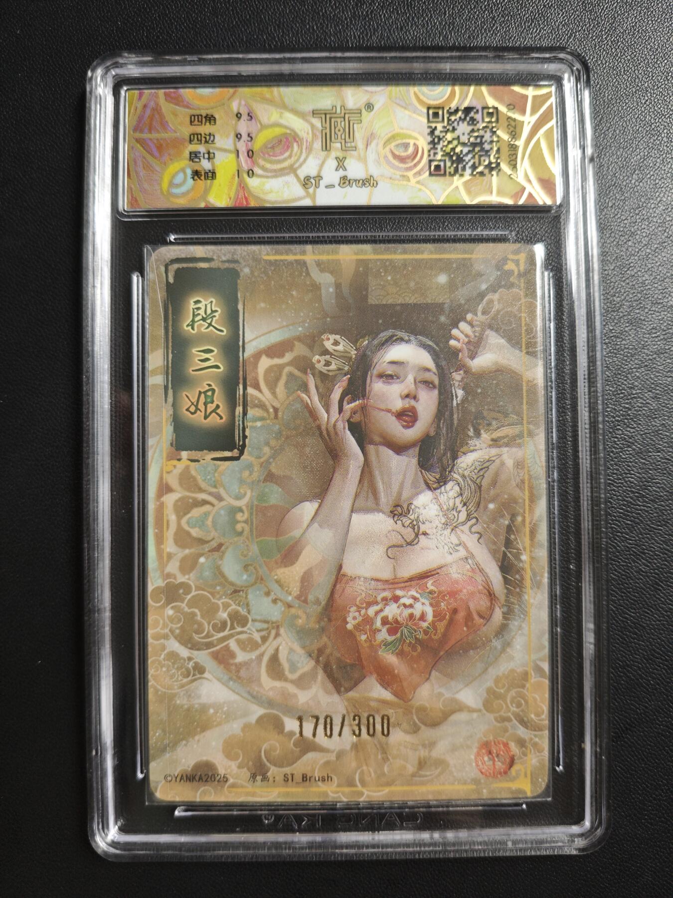 天玑星卡拍第184期《4.6周一截拍》持续收拍收评中 满赠卡需备注