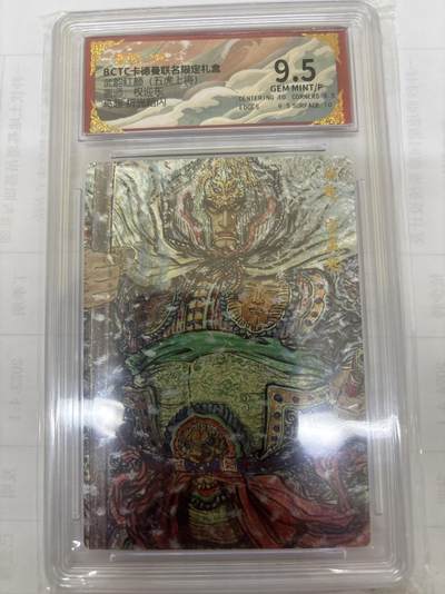 无关紧要 出坑转让 不寄存 默认微瑕 循环上架 介意勿拍 收货请尽快确认 谢谢 - 卡德曼 权迎东 马超 9.5