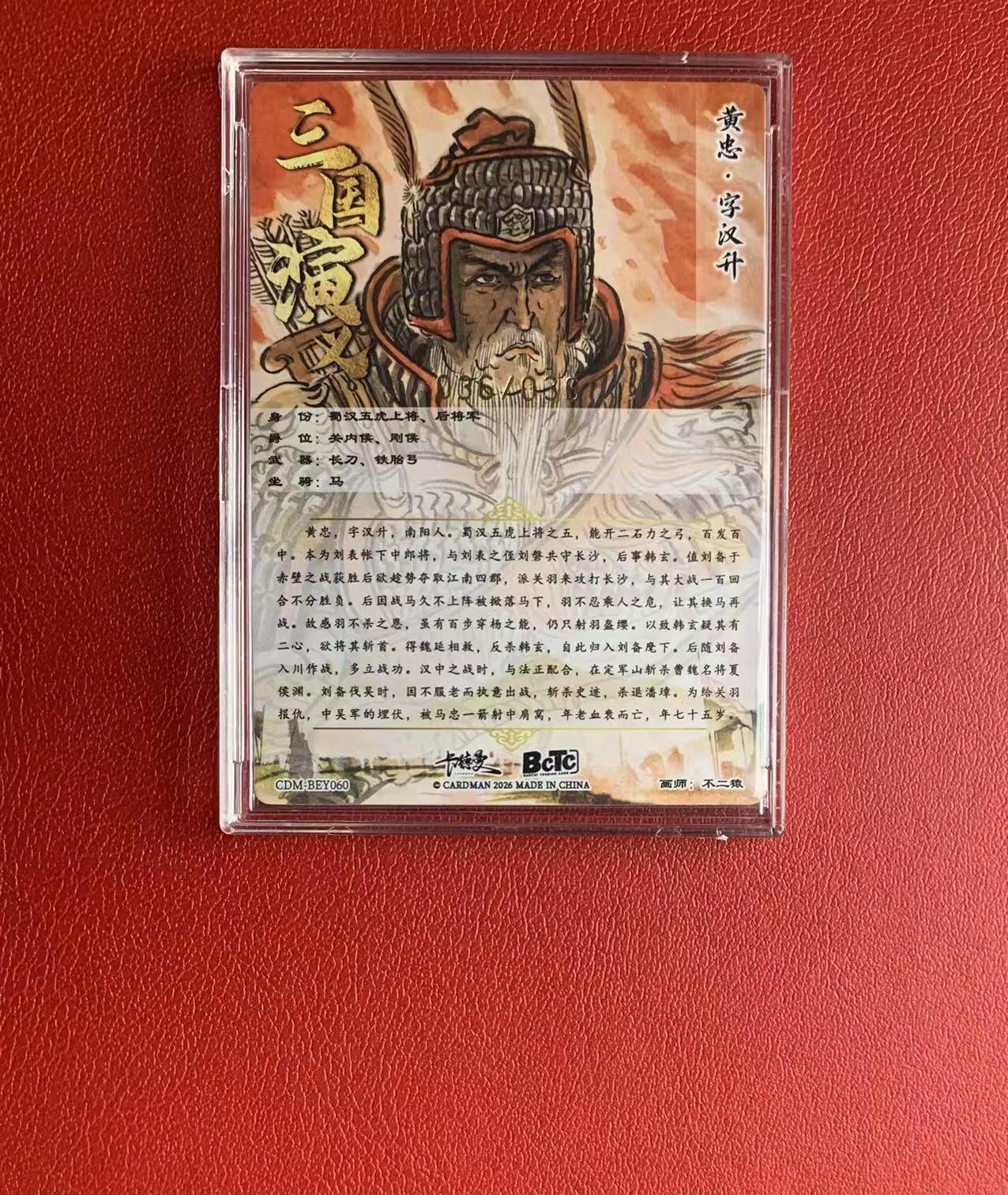 霸总卡牌第四期