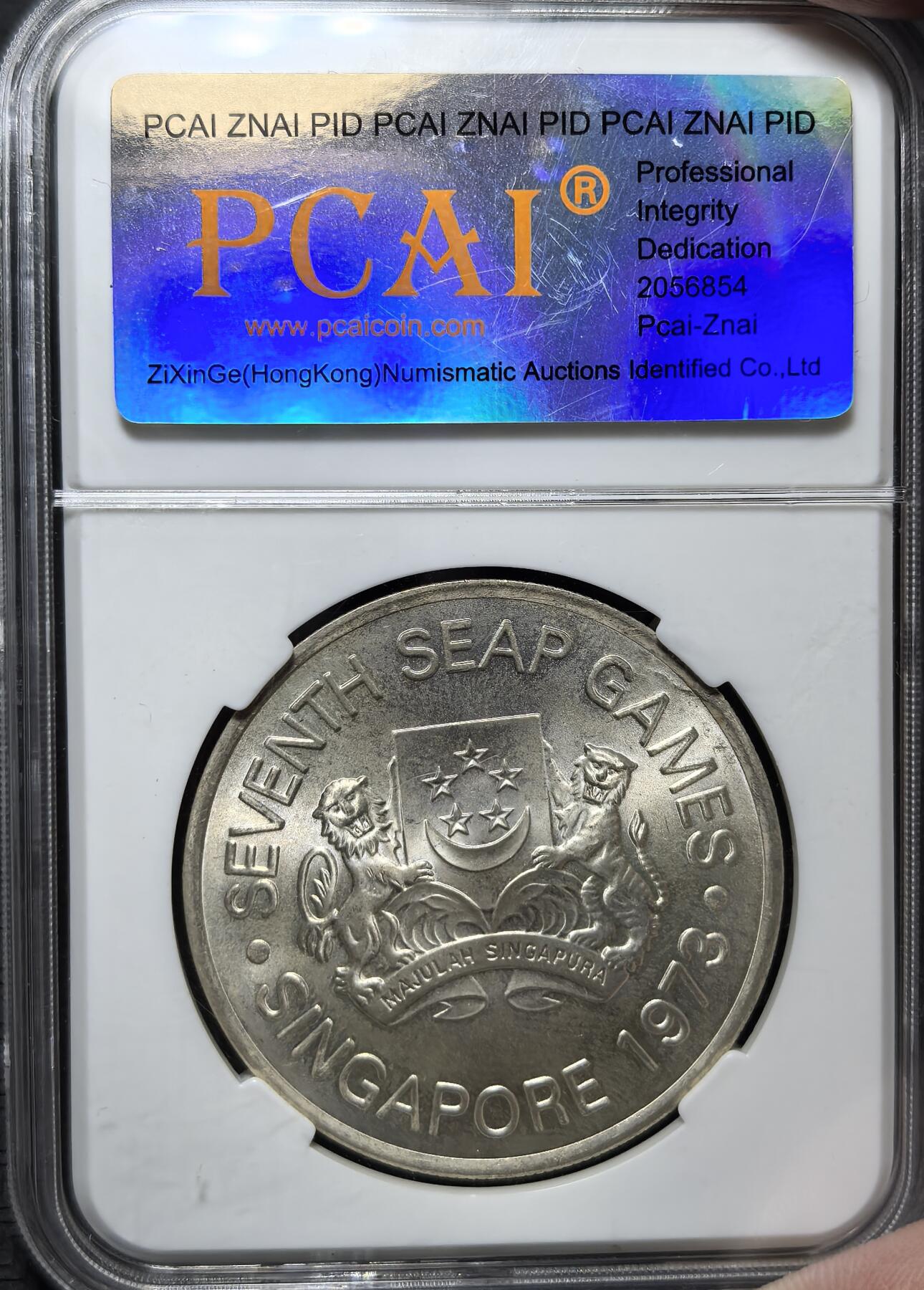 外国优质银币克朗币纪念章，每周六晚九点倒数截拍，满百包邮可寄存，持续收拍 新加坡1973年第7届东南亚运动会 5 元纪念银币，重 25 克。正面为国徽，背面绘国家体育场与六环会徽，纪念新加坡独立后首次承办该赛事。