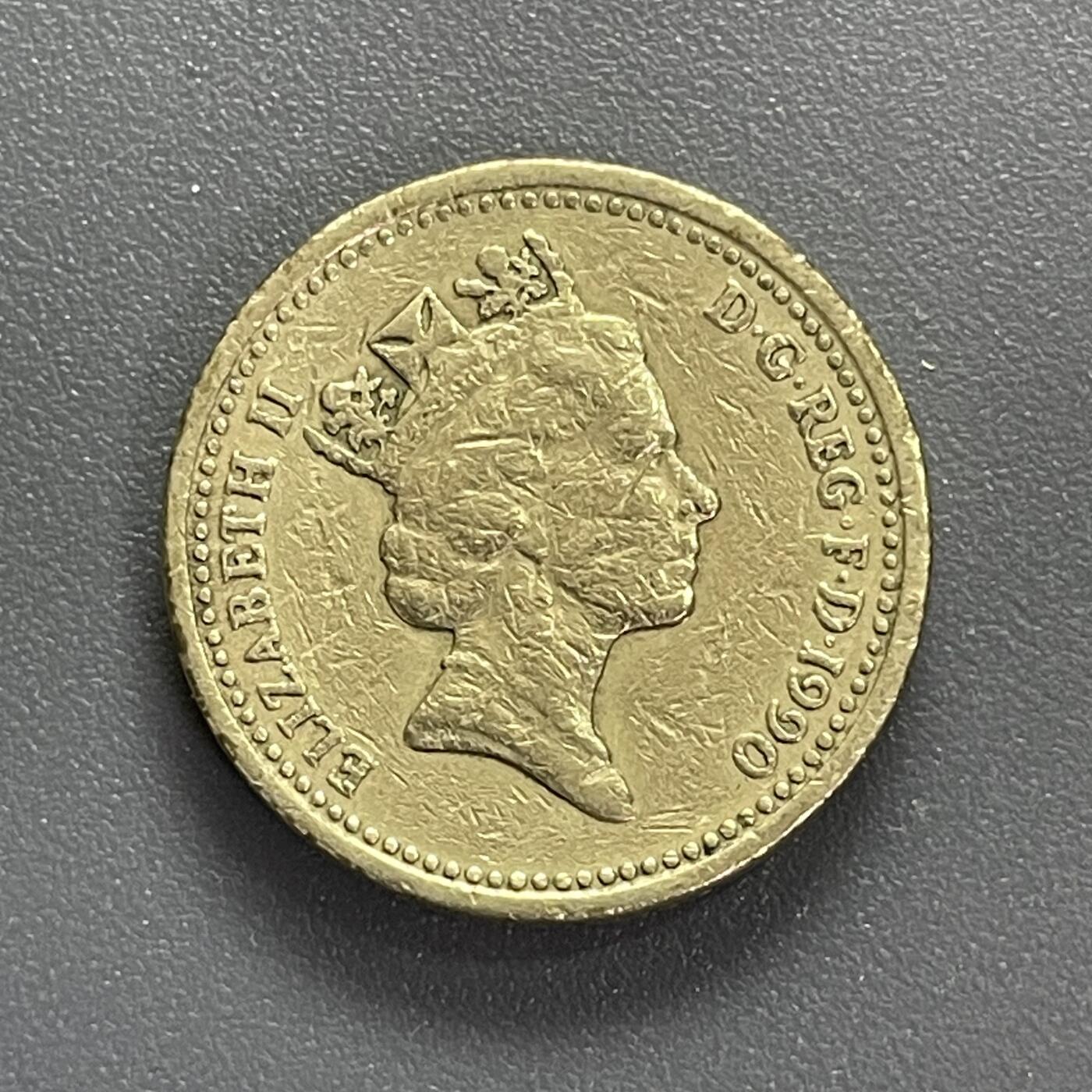 回流0405 英国1990年1英镑（威尔士韭葱）