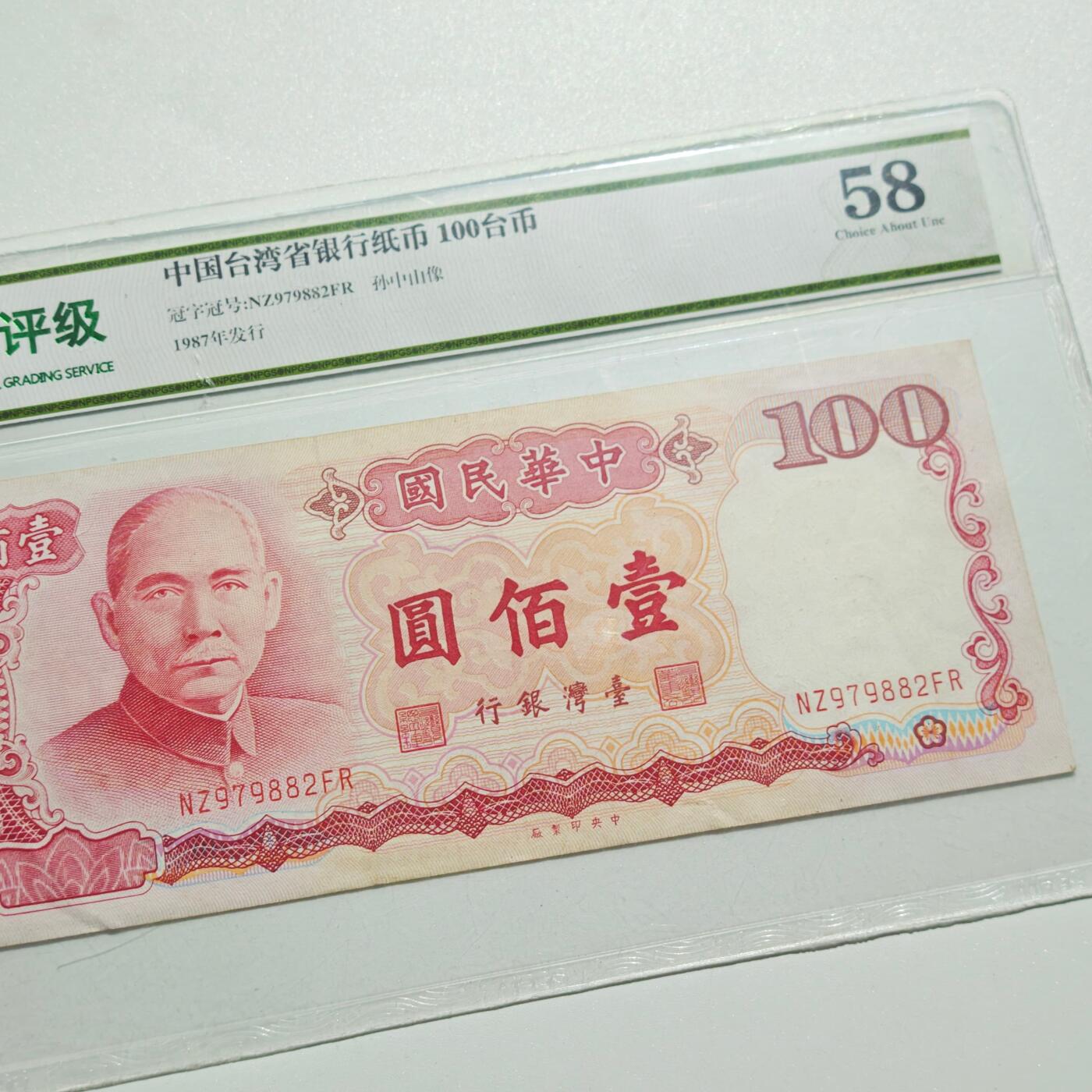 4月4日结束，成斌徽章钱币专场