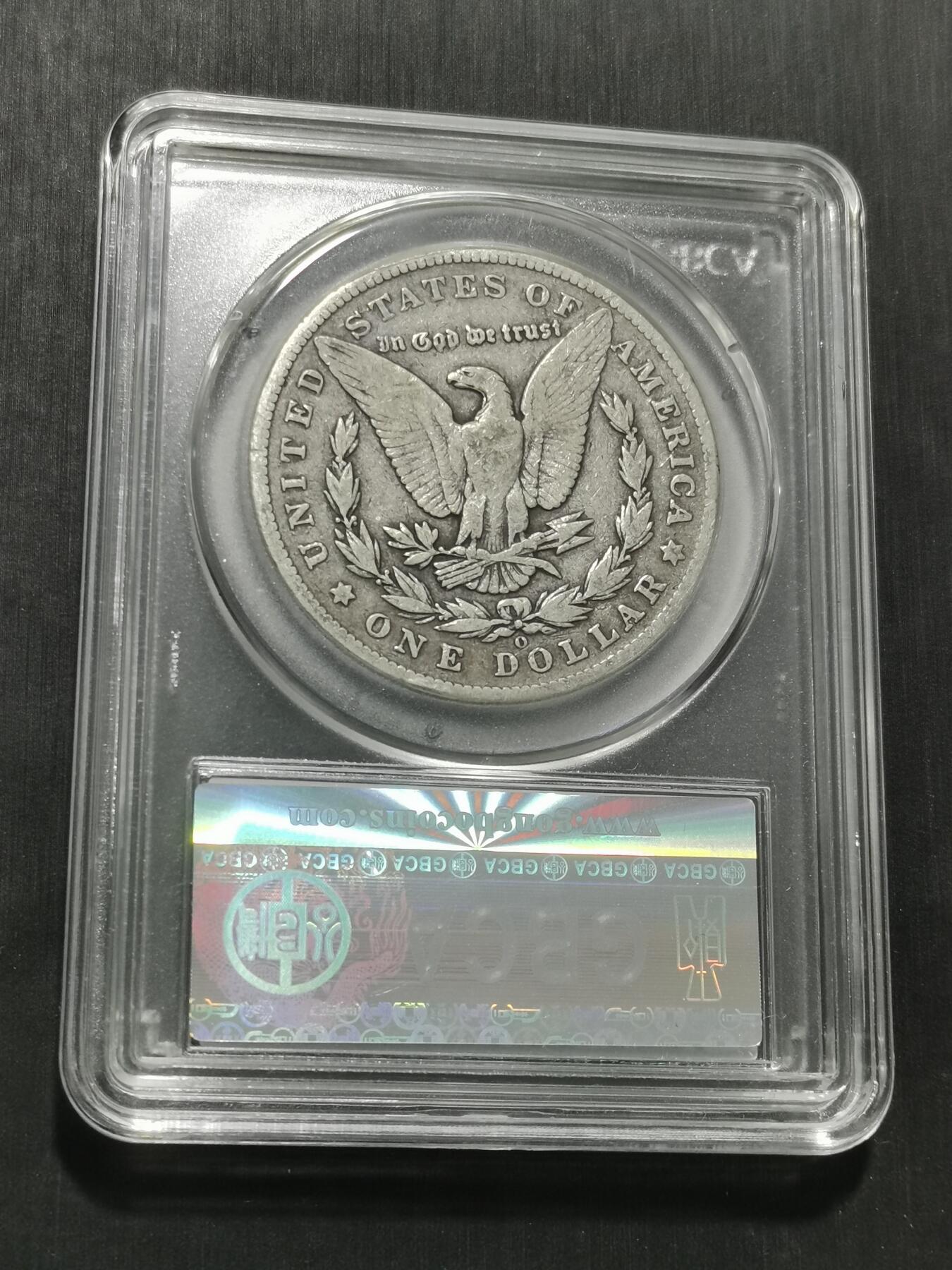 天下钱庄专场欢迎参拍 1901美国摩根一美元银币