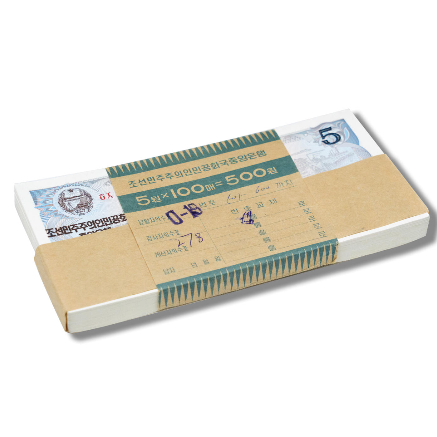 1978年朝鲜-第三版纸币5元方形红戳版整刀100张刀货方形绿戳版-整刀100张