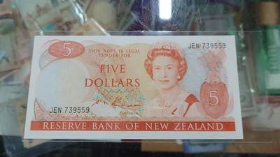 世界钱币～微拍第243期暨2026年第24期  老库存每款各1-2张清仓低价起拍 - 老版新西兰5元 全新绝品无斑无4尾号559