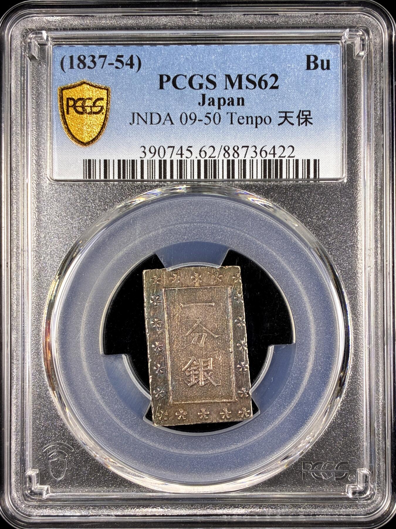 【雨安】【直播拍卖】【第0131期-评级币章】2026-04-04 周六 19:30 (金价1060, 银价18.08)  [评级亚洲] Japan 日本 一分银 (1837-54) 天保  PCGS-MS62