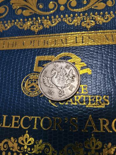 长老汇马年精选第十五场拍卖 - 1958（昭和33）日本丹凤百元银币，4.8克600银（1）