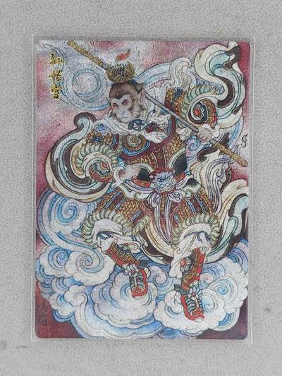 龙虎卡牌-八一场（满200元包邮，无佣金，每周六结拍，欢迎送拍） - 粗闪卡 墨婉文化 冯涛 - 孙悟空