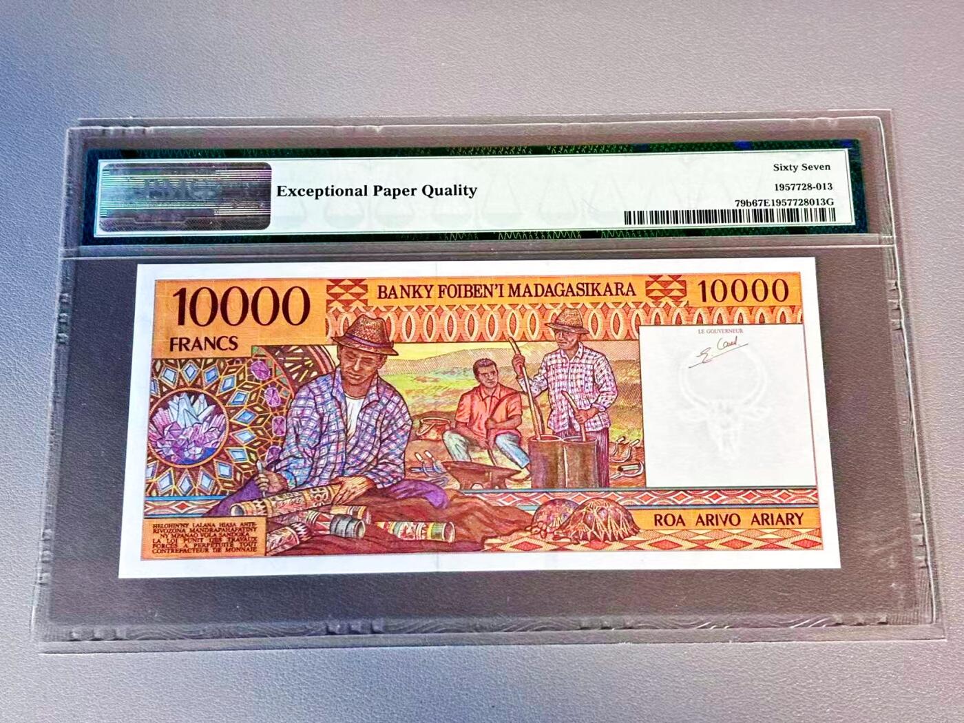 【Blue Auction】世界纸币精拍第804期——18级TOP拍卖/信誉/品质/专业/高效💫