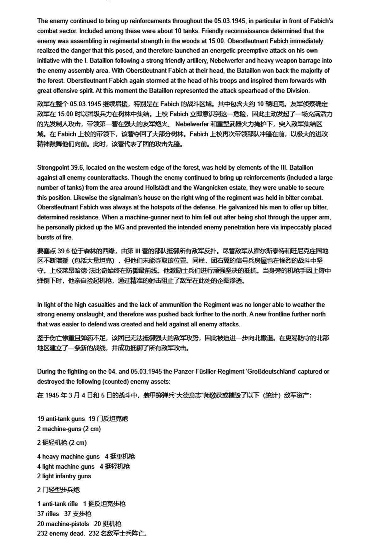 小驴勋章奖章收藏4月4日周六晚六点拍卖（珍爱和平，收藏战争，铭记历史，勿忘国耻，忠党爱国。有偿代拍，送拍规则在简介最后，参拍须阅读规则后再参拍，关系到运费包装发货时效真假辨别等关键信息，拍卖时不再发原图，看大图店主微信码在拍卖店铺介绍里）