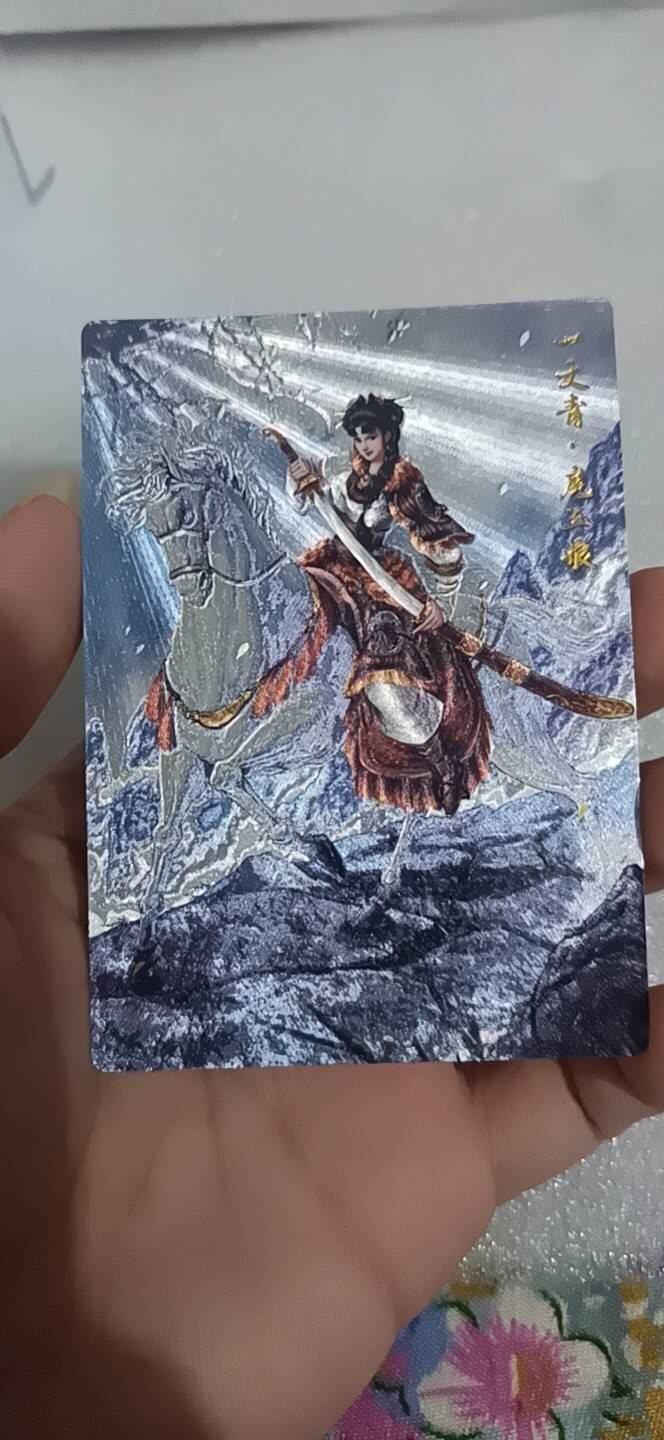 四月四号  小林卡牌 不寄存