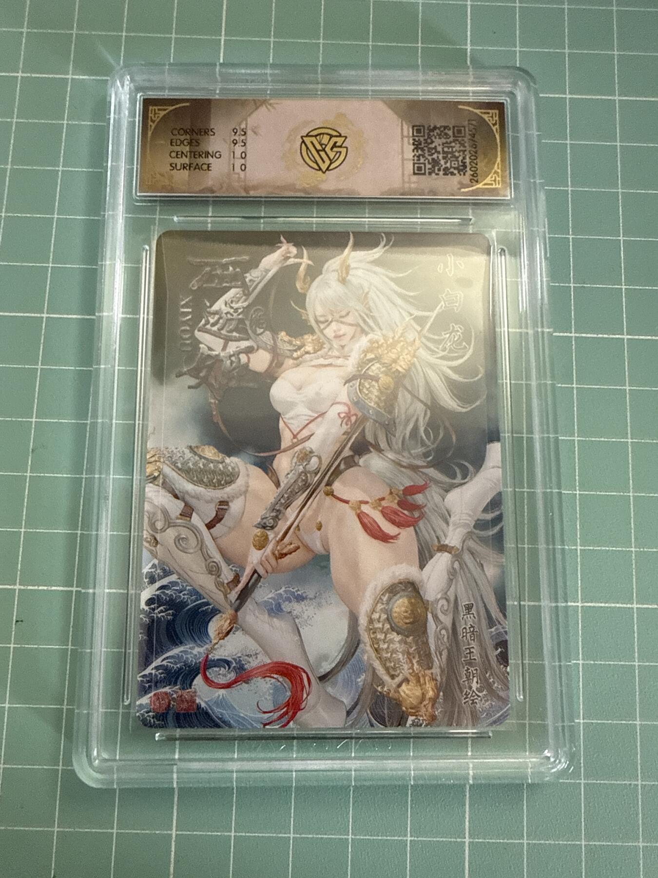 卡牌发烧友第27期，金牌大场，主打性价比，随单带裸卡，进群抢包邮红包（持续收拍品，每周六晚23:00截拍，好又多福利放送，）