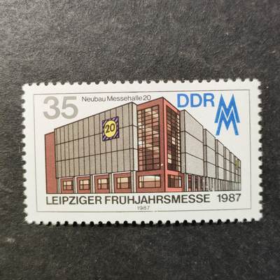 嘉禾收藏    【第510期】            无佣金、可寄存、满30元包邮 - 邮票一枚