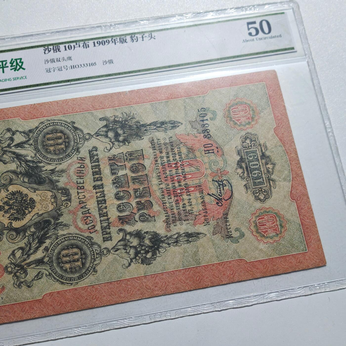 4月4日结束，成斌徽章钱币专场