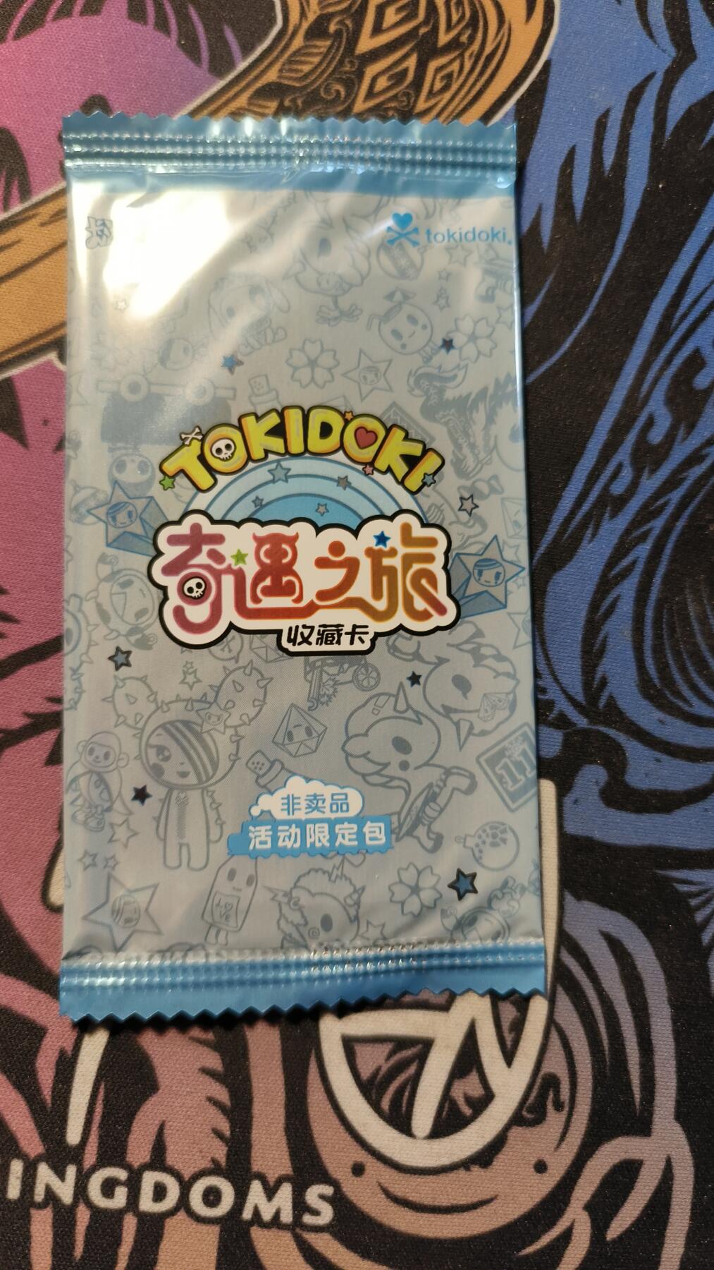 霸总卡牌第四期