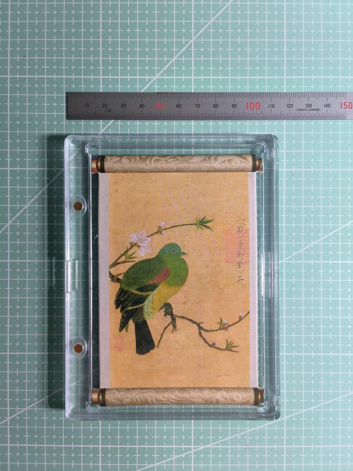 C先生卡牌 第26期 持续收拍品中…零手续费代拍 【中式卷轴异形卡】宋微宗《桃鸠图》