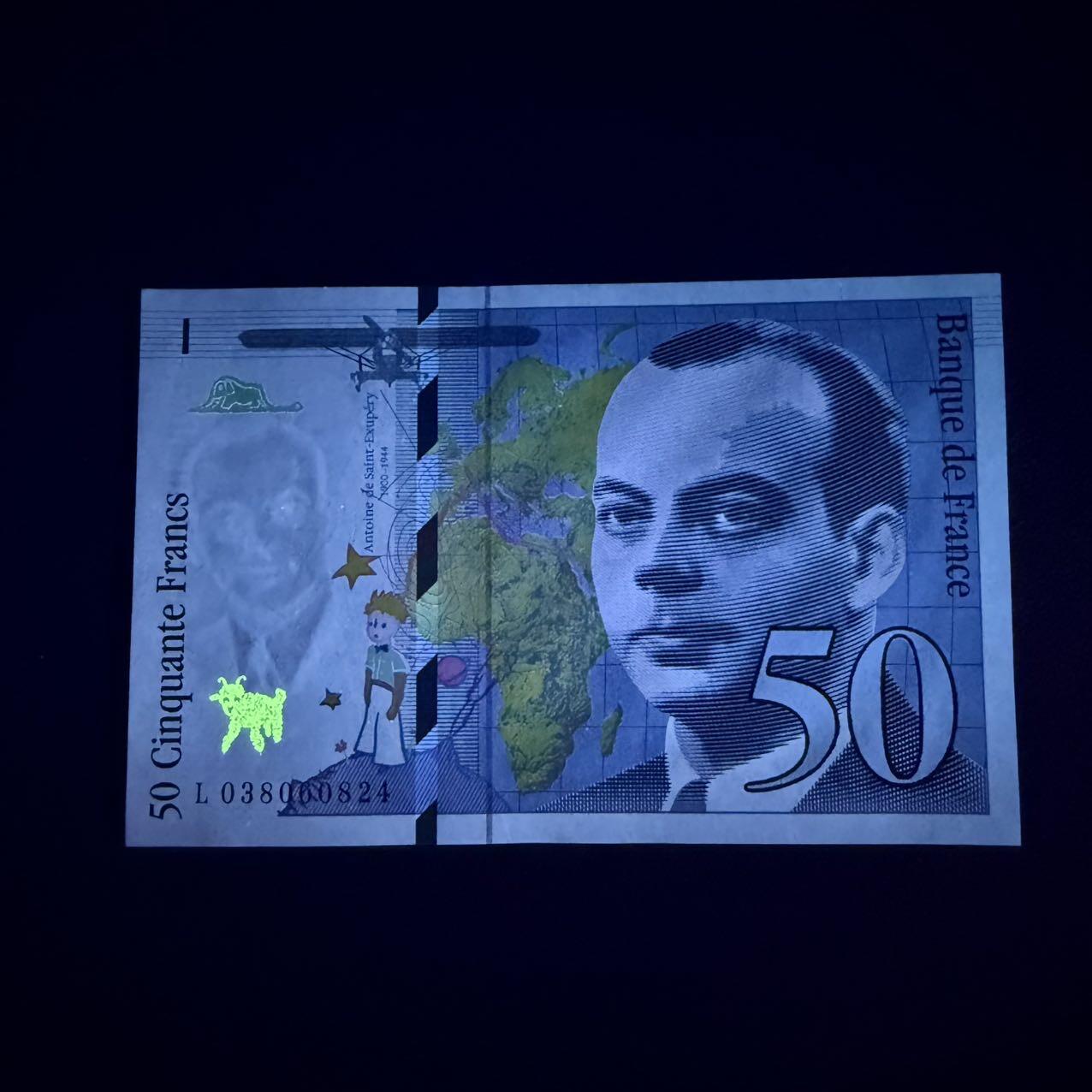 第17期  法国1997年50法郎 全新unc 
