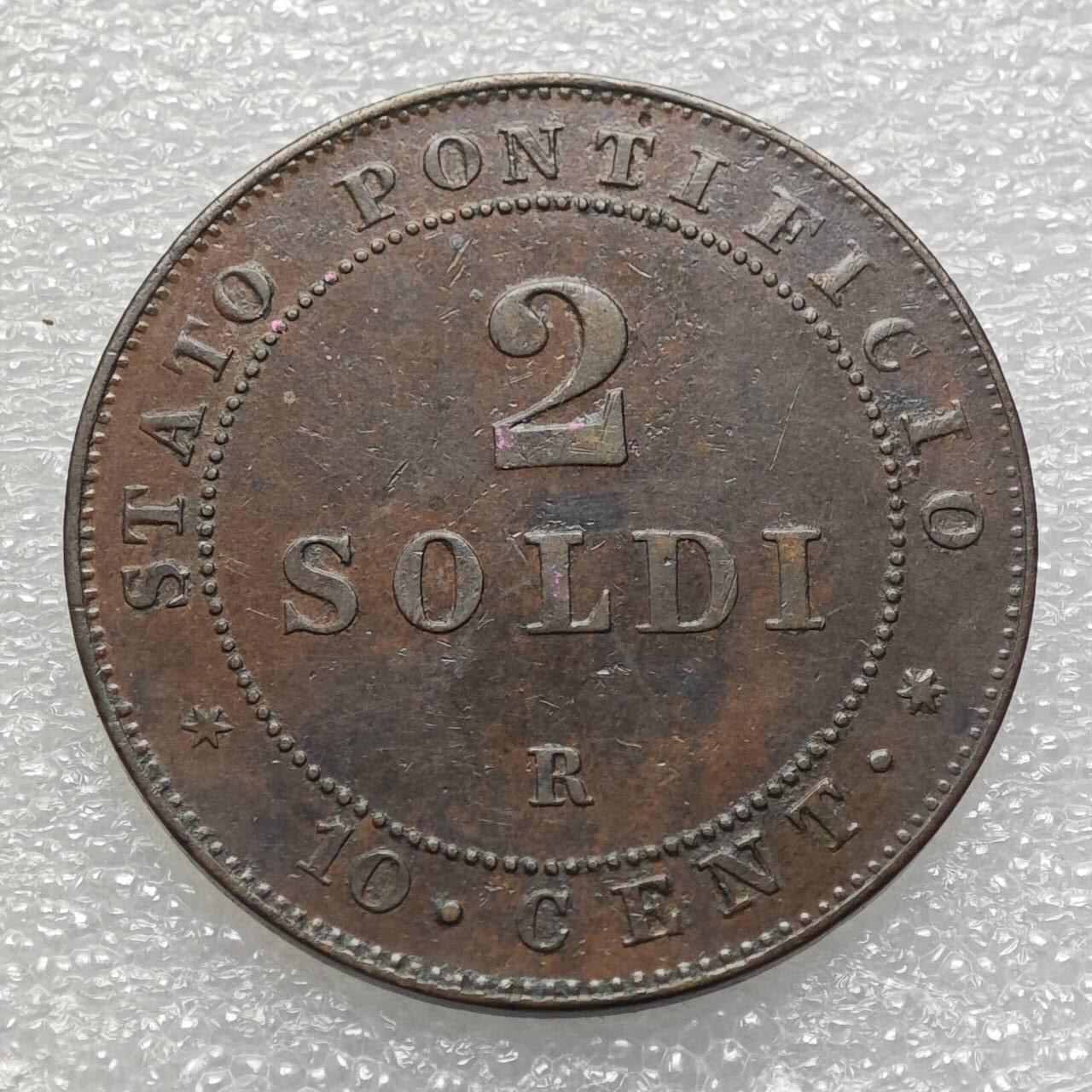  【淘币小摊】限时拍第八百九十二拍   教皇国塞舌尔加纳危地马拉场    每周一统一发货 教皇国1866年2苏蒂铜币 km1373