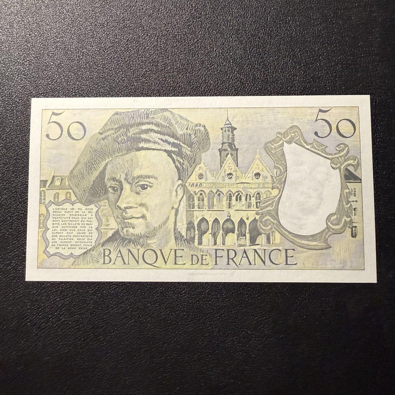第17期  法国 1992年50法郎 全新unc- 无47 右上角灯下有潮