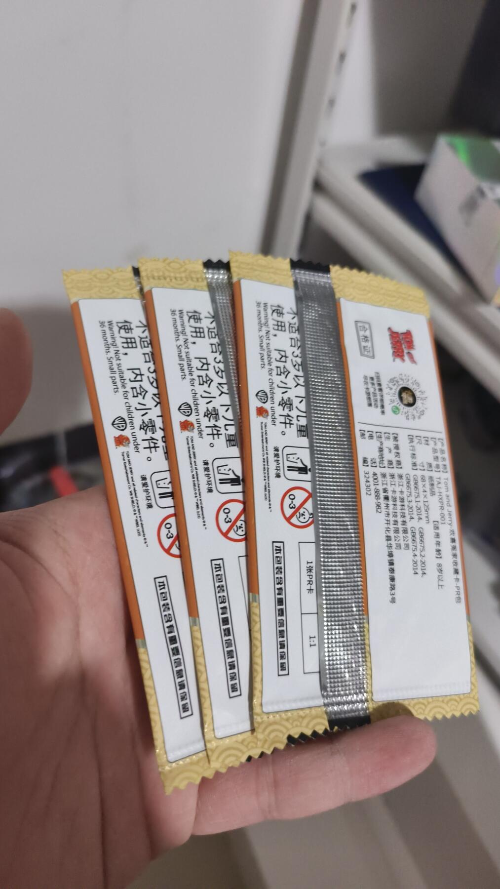 霸总卡牌第四期