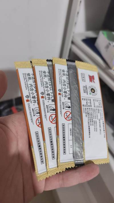 霸总卡牌第七期（低佣金 放心拍 周五23点截拍）持续收拍中～ 卡游猫和老鼠PR包×3