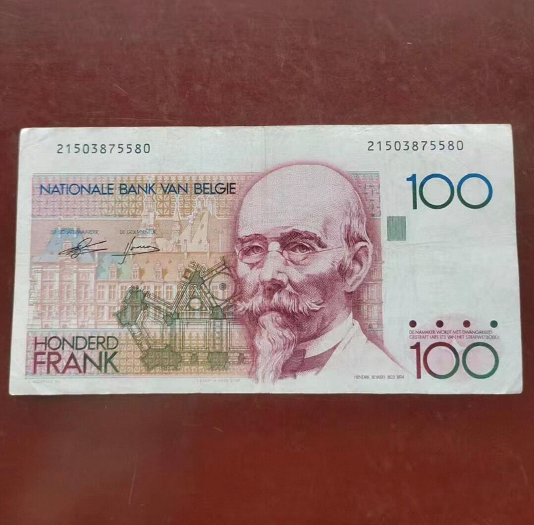 PCAI钱币  4-797  人民币香港纸币小专场