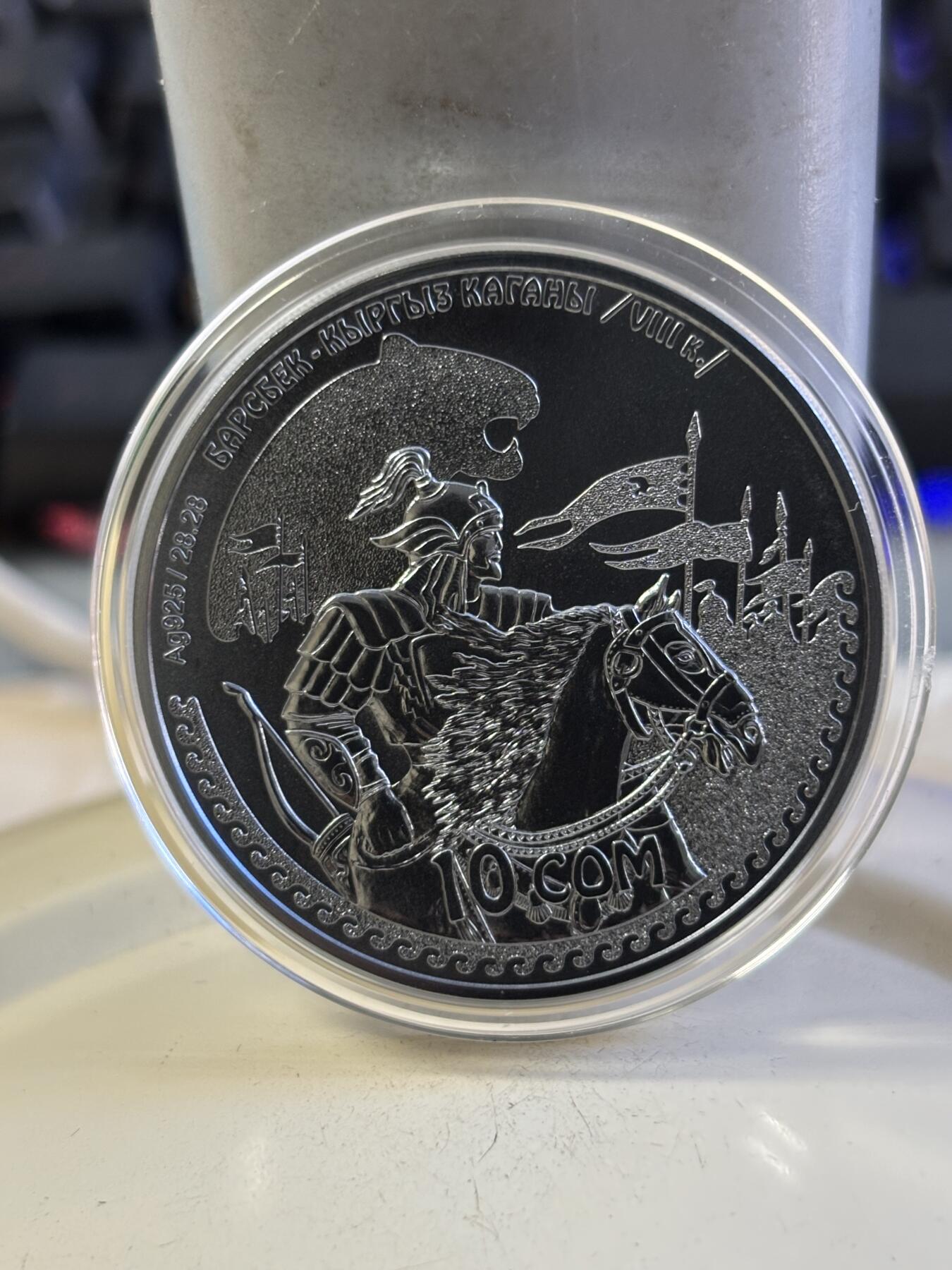 第196期拍卖 吉尔吉斯斯坦2014年首任可汗巴尔斯别克镀钛黑银币，925银，28.28克，发行2000枚
