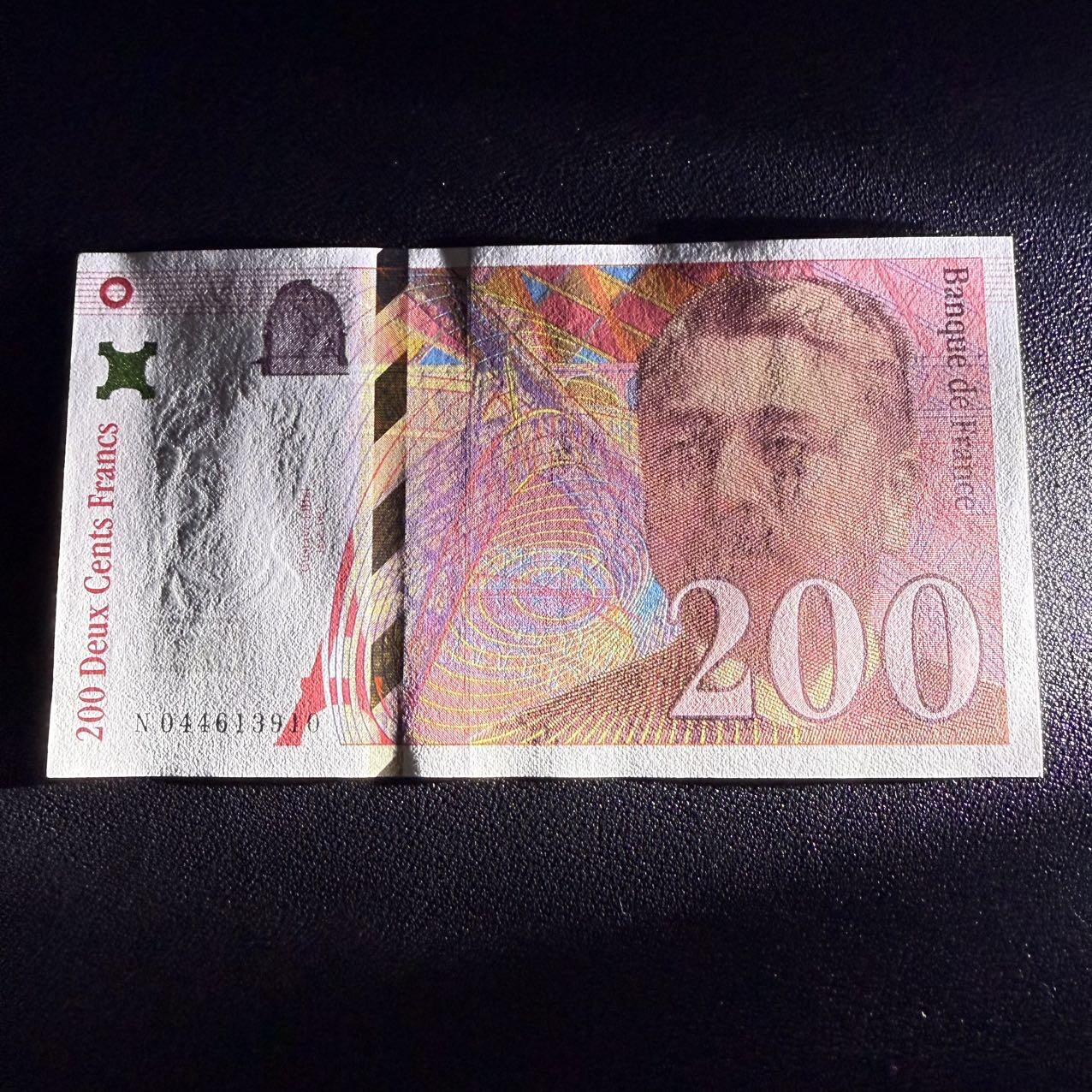 第17期  法国1997年200法郎 全新unc-