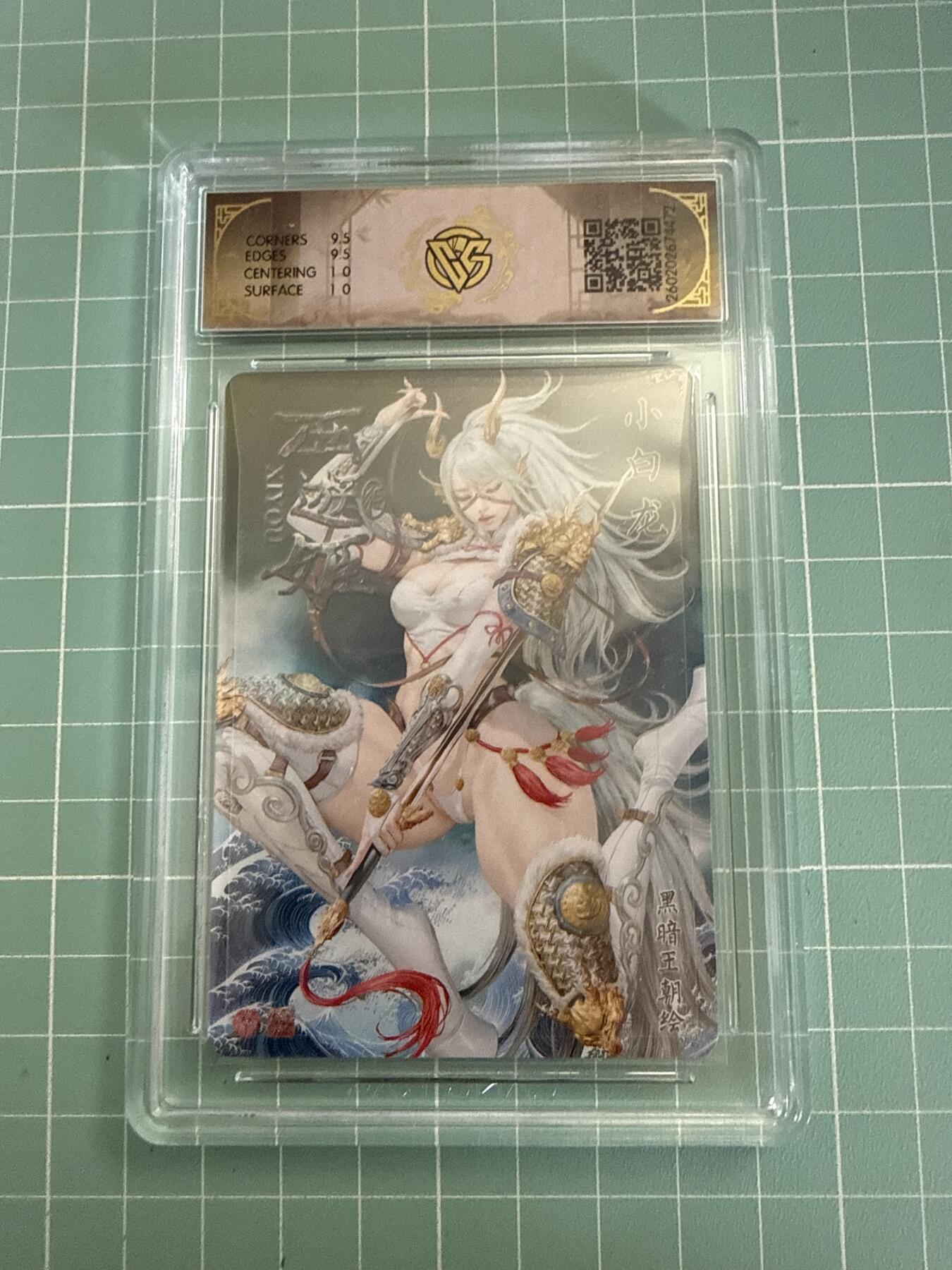 卡牌发烧友第27期，金牌大场，主打性价比，随单带裸卡，进群抢包邮红包（持续收拍品，每周六晚23:00截拍，好又多福利放送，）