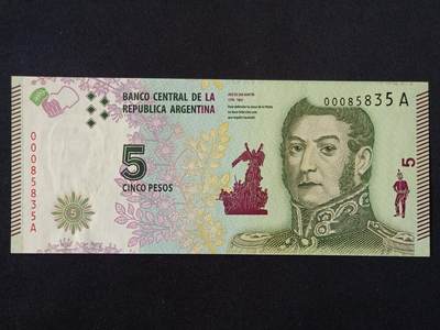 【游宝拍卖】丙午马年第18期 - 阿根廷-5比索【全新UNC】